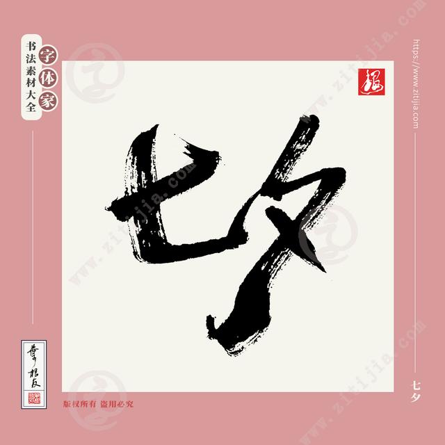 情人节送什么礼物注意了，七夕节男朋友要送什么礼物才能显得更有诚意呢？