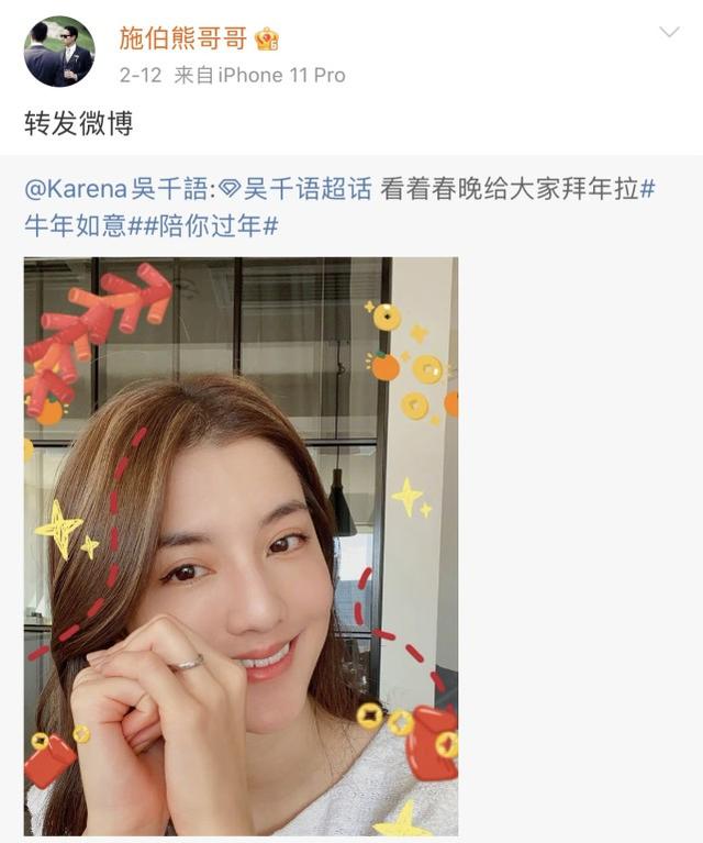 林峯夫婦上節目多次提起前女友，吳千語早已向前看，已有富商男友 娛樂八卦吃瓜 第4张