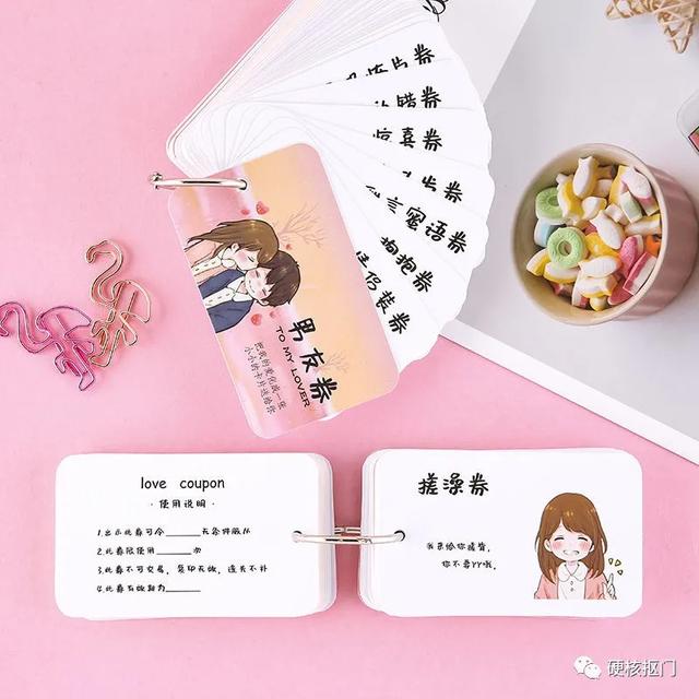 情人节送老公什么礼物七夕给男友送什么？分享我送过超成功的礼物给大家参考