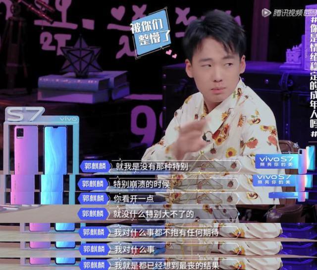 郭麒麟雖然人見人愛，但這種富二代我羨慕不起來 娛樂八卦吃瓜 第11张