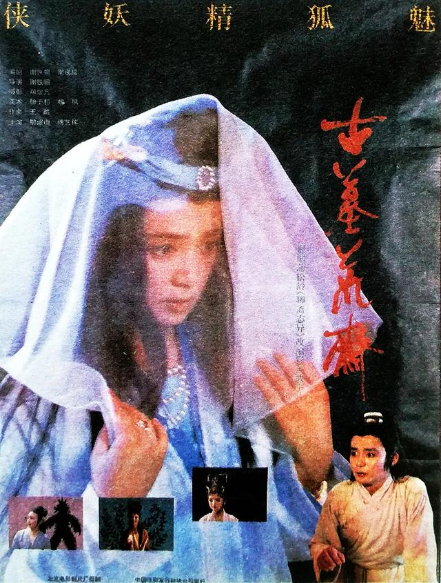 「影後」周迅：17歲出道，28歲獲封為影後，如今47歲仍未婚未孕 娛樂八卦吃瓜 第7张