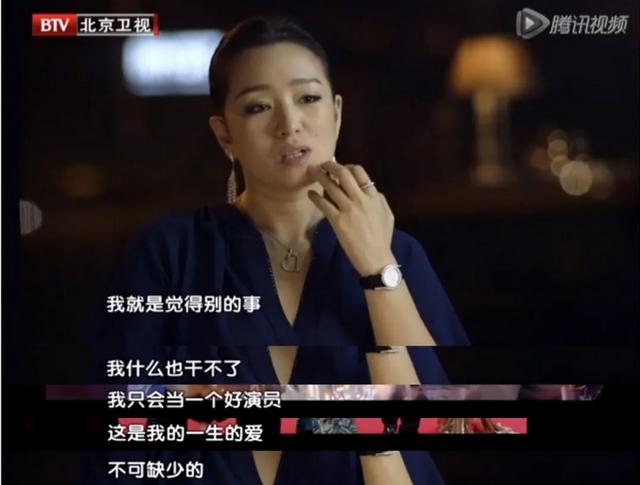 終於明白，張藝謀當年沒娶鞏俐的內在原因了 娛樂八卦吃瓜 第6张