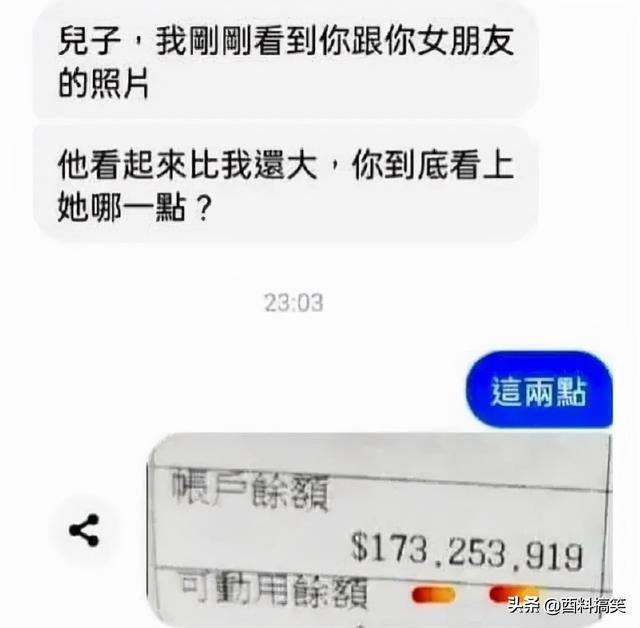 我朋友娶了俄羅斯美女，產前娜塔莎，產後娜大媽，網友的評論絕了 搞笑整蠱 第8张