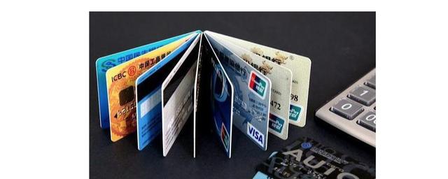 信用卡临时额度到期必须还清吗