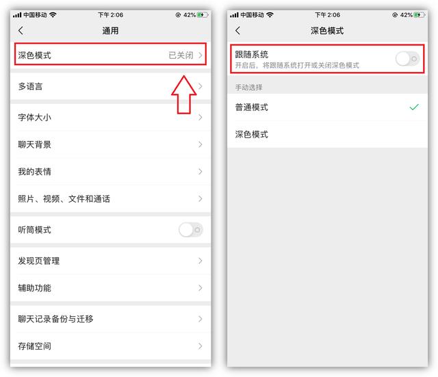 透露10个微信隐藏功能，看完后怀疑自己用的是假微信