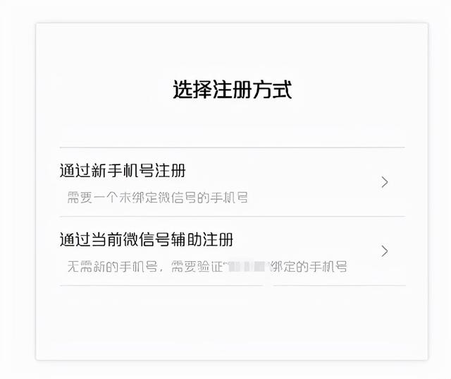 微信全新版本悄悄更新，4个实用功能回归，你更新了吗