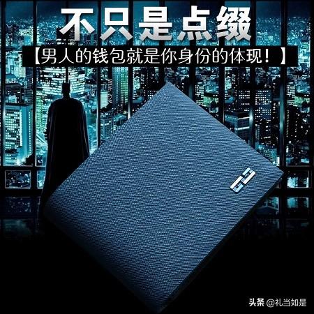 45岁男人生日送什么好 45岁的男人送什么礼物