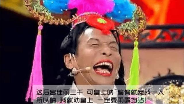 為什麼各大綜藝里漸漸看不到宋小寶了？並非被封殺，原因很現實 娛樂八卦吃瓜 第11张