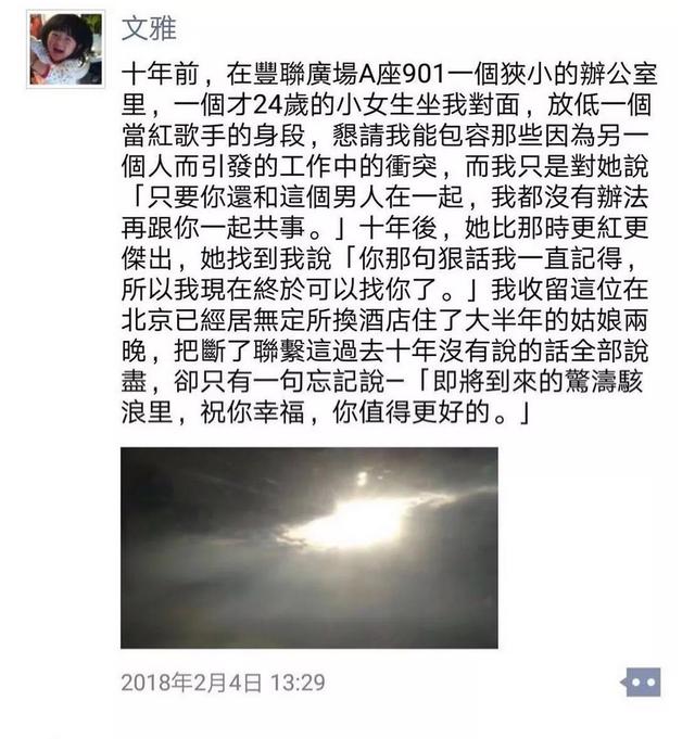 被馮軻當成15年賺錢工具，張靚穎的無聲「報復」堪稱教科書級別 娛樂八卦吃瓜 第16张