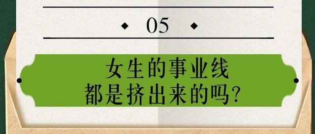 女朋友的胸，为什么忽大忽小？ 情人节送女朋友礼物
