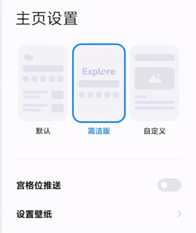 对miui系统的建议，开启MIUI这三个模式