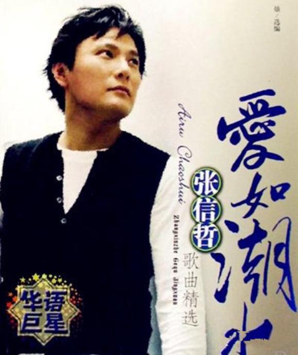 曾是小虎隊第4位成員，巔峰時比吳奇隆還火，今淪落到小縣城商演 娛樂八卦吃瓜 第8张
