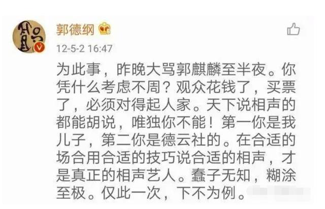 郭麒麟雖然人見人愛，但這種富二代我羨慕不起來 娛樂八卦吃瓜 第16张