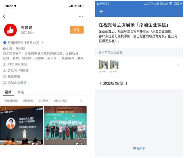 微信一边偷偷开小号，一边亲自下海教涨粉，葫芦里卖的什么药？