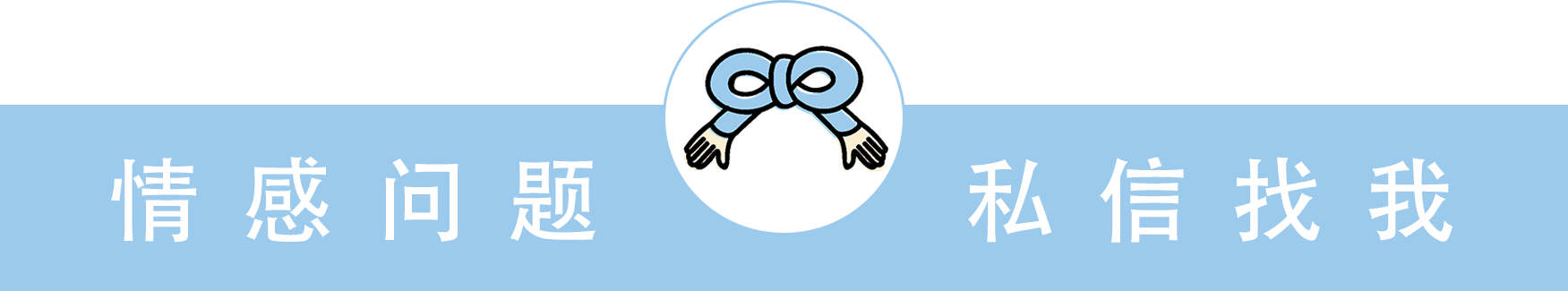 梦见自己在飞 梦见他插图14