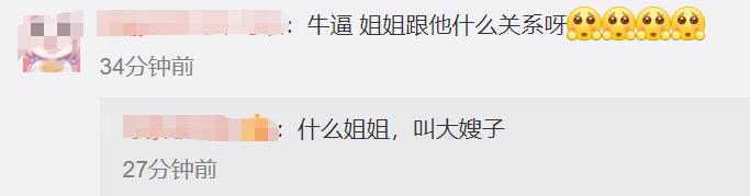 华晨宇整容事件始末,最全始末就在这里了，爆料者还称华晨宇是自己老公