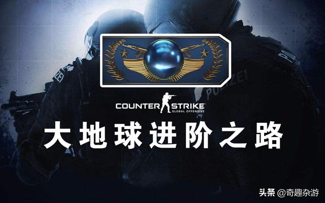 CSGO助手_CSGO:新手一定要学高级技能 没有高级技能他就成不了高手