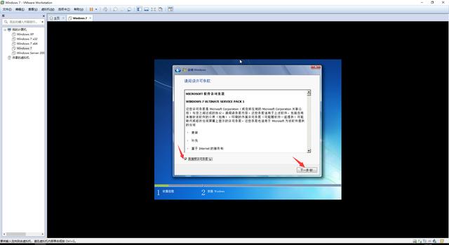 制作u盘win7系统安装盘，新手u盘安装win7系统步骤