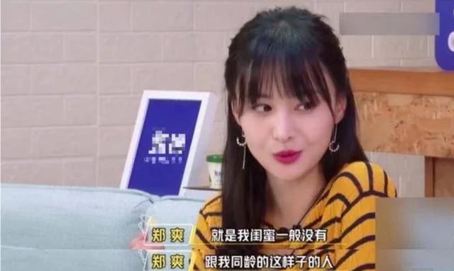 王智被淘汰時，王麗坤隨口說的話，點破娛樂圈交友法則，太真實了 娛樂八卦吃瓜 第5张