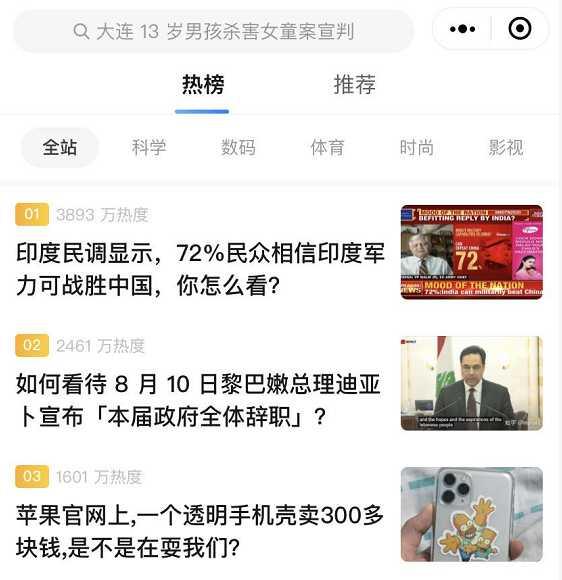 腾讯的软件有哪些，腾讯官方软件有哪些