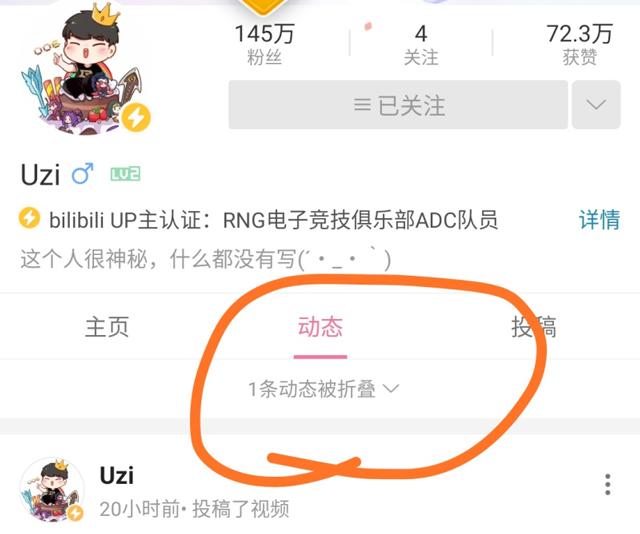 Uzi退伍后初次在虎牙直播讲解的直播间实际效果呢?热烈欢迎