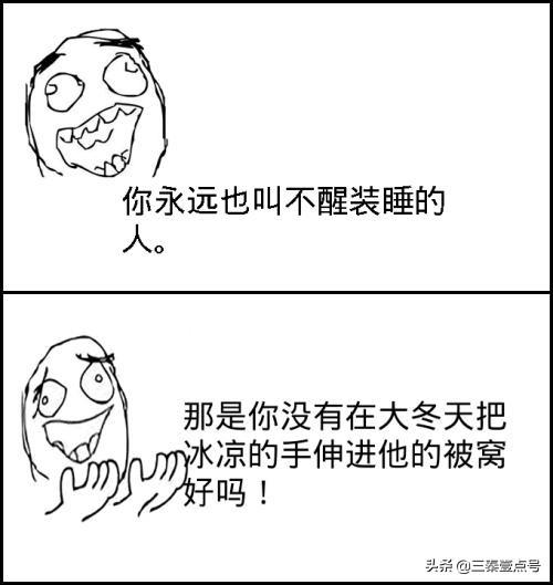 搞笑段子：七夕节送女朋友什么礼物最开心？情人节让你心满意足？ 七夕送女