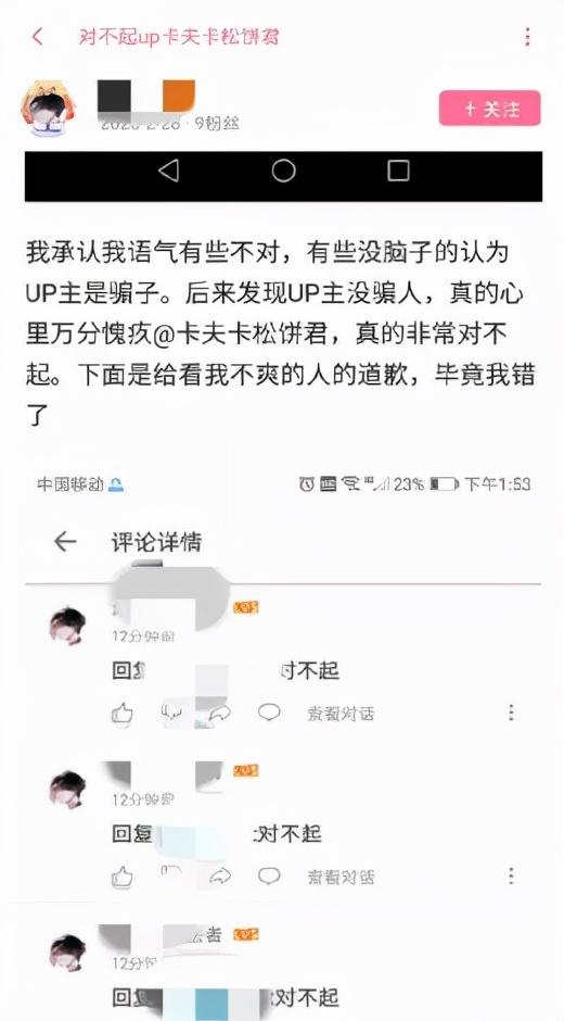 周公解梦 死人复活(周公解梦死人复活是什么号码)插图11