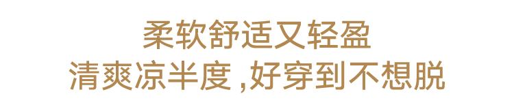 终于找到适合送给爸妈的拖鞋了！夏日凉半度，舒适透气 女朋友生日送什么礼