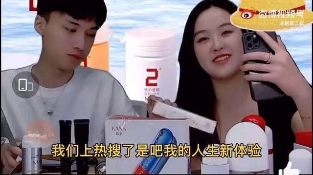 与吴亦凡解约后，韩束直播间一场卖出500万，居然还卖起了牙签