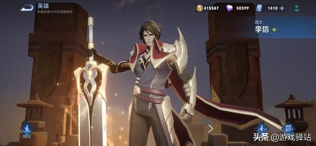 王者荣耀：音你心动皮肤官宣优化，甄姬好事成双，司空震削弱