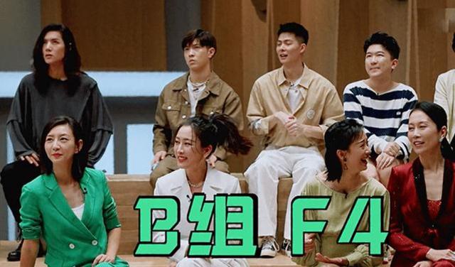 《演員請就位2》的演員真有趣，二十不惑、三十矯情、四十賣慘？ 娛樂八卦吃瓜 第12张