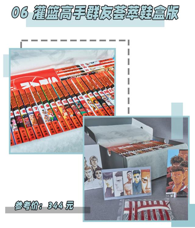 七夕送女朋友礼物排行榜_13