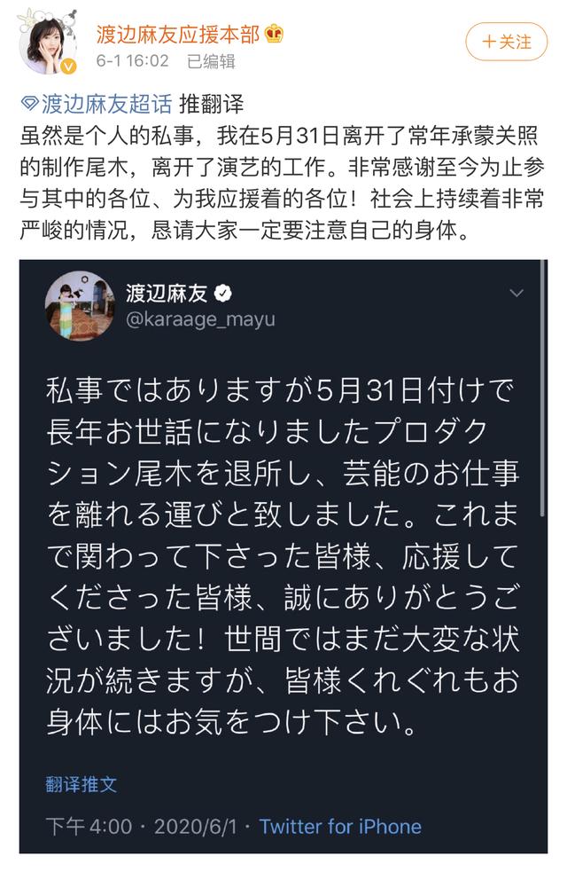 akb48电视剧，日本女星地震（AKB48偶像能够拯救“大河剧”吗）