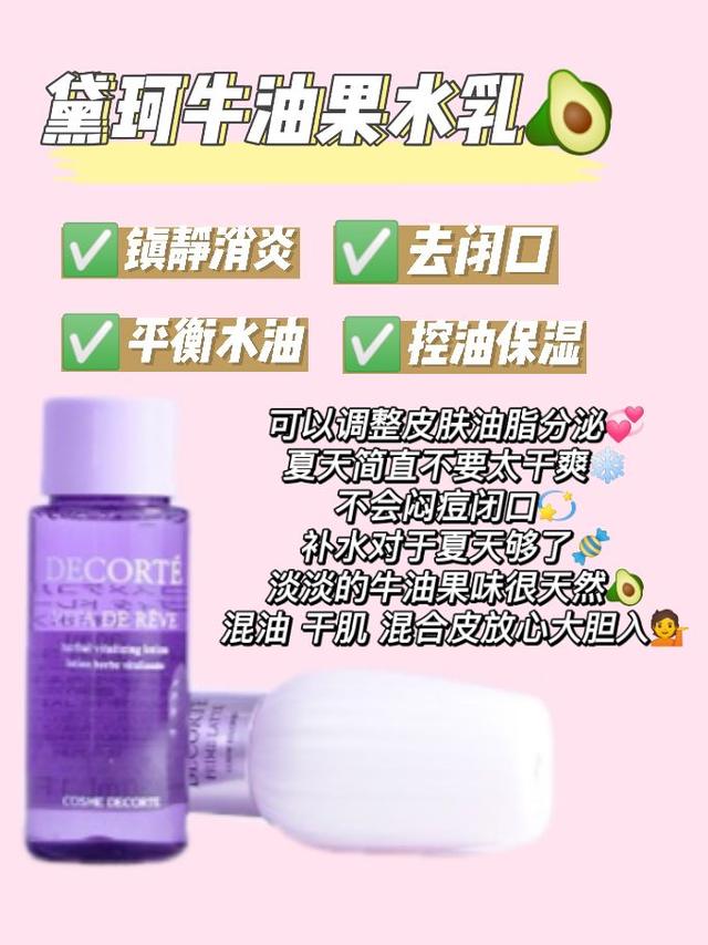 《七夕送礼指南》送女朋友一定超级心动 七夕送什么礼物给女朋友