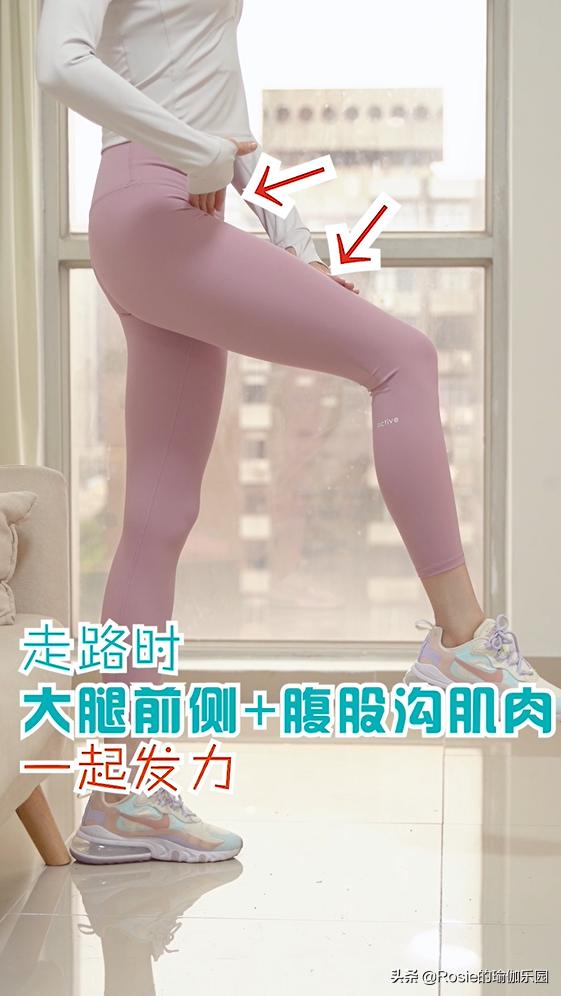 董璇腿長一米一？超模私教帶你4步瘦腿，站著躺著輕松擁有女團腿 健身減肥達人 第23张