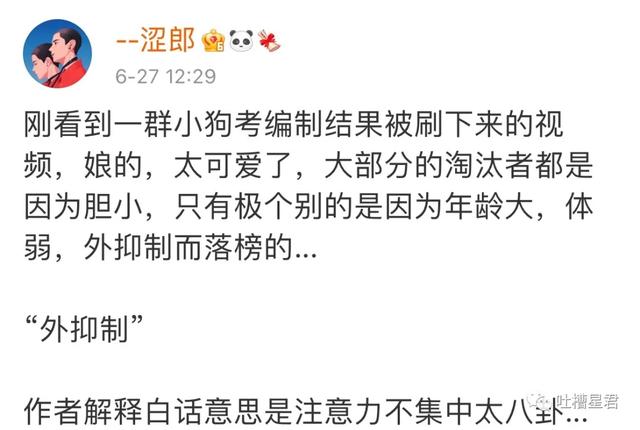这胸？这腰？收到异地女友禁欲系自拍…突然没有了世俗的欲望 七夕送女朋友