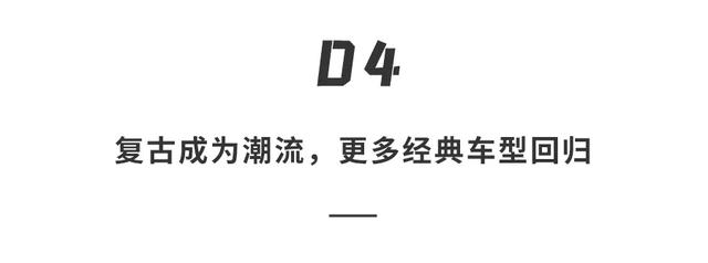 爆款神车「奇瑞QQ」复活？10年后再上市，这次“加”电了