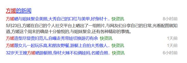 陳若儀哭訴嫁林志穎萬箭穿心，16年來她還不配做「天王的女人」？ 娛樂八卦吃瓜 第19张