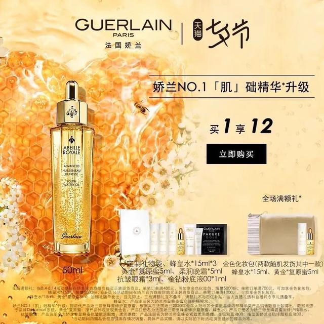 七夕情人节有效送礼，没有人能拒绝的礼物清单 送给女朋友的礼物