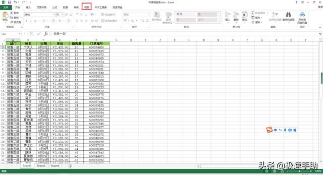 同时打开两个excel表不重叠（Excel如何同时打开两个独立窗口）