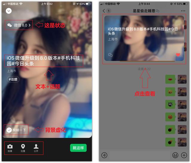 微信8.0重大更新！你们一直想要的功能，这次终于来了