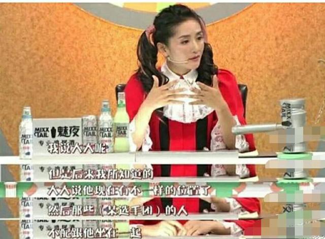 張大大懟天懟地懟空氣，從混不下去的主持轉行到演藝，迷之自信 娛樂八卦吃瓜 第1张