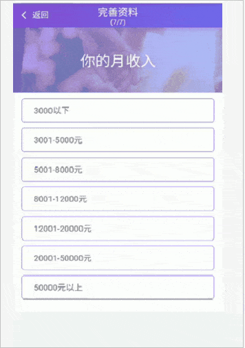 别见了胸就去点离异富婆的广告，里面全是深渊 送女朋友什么礼物