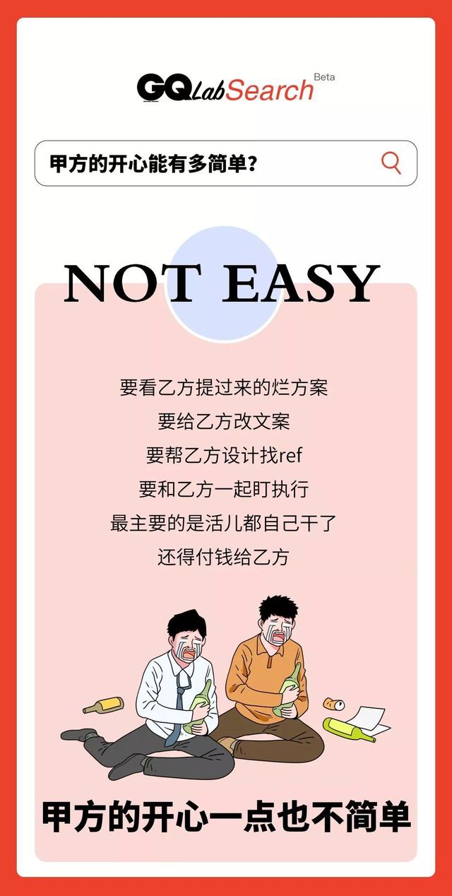 这届年轻人的快乐到底有多简单？能够准点打卡下班、微信群发消息立刻收到回复，奋斗五年终于买得起奢侈品