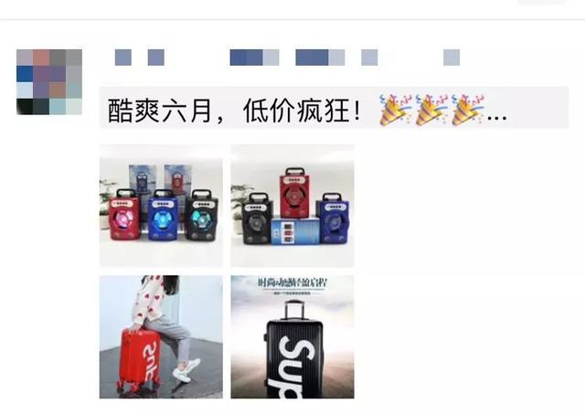 微信朋友圈运送内容被折叠式的那些事情