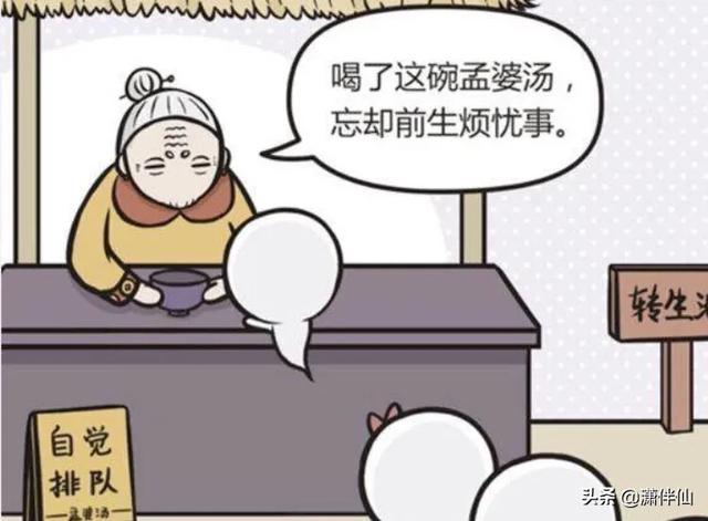 孟婆汤奈何桥的故事，关于孟婆和奈何桥的故事（奈何桥的传说！）