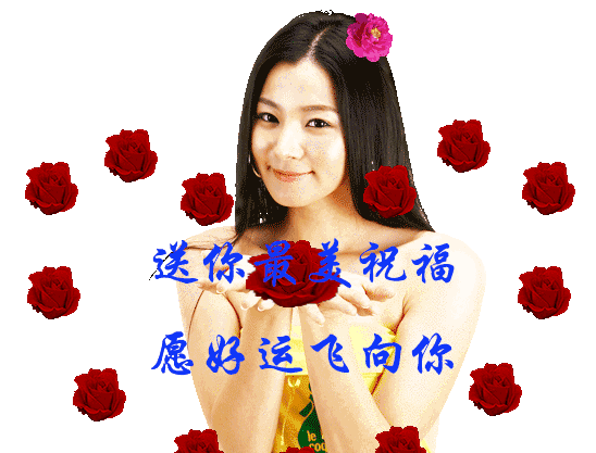 情人节送什么礼物今日情人节，太漂亮了，发到群里，朋友们会爱死你的