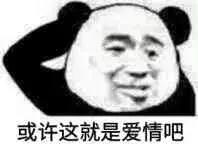 情人节送什么礼物心疼直男过情人节：花钱送礼，还要被骂傻逼