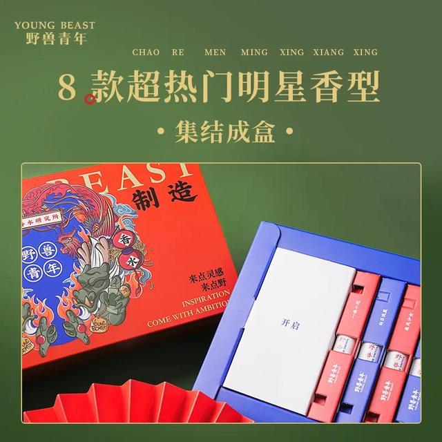 10款国潮风礼物，送给女友创意礼物 情人节送女朋友礼物