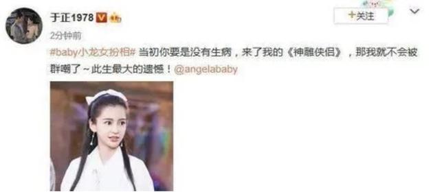 於正扯出陳年大瓜，鄧莎真被韓棟睡了？大麟子的出生日期就是證據 娛樂八卦吃瓜 第1张